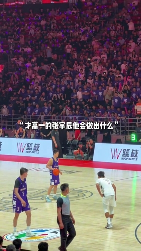 16岁,便敢在决胜时刻出手三分...